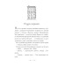 Вандербікери зі 141-ї вулиці. Книга 1 Вандербікери зі 141-ї вулиці. Книга 1