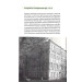 Київські адреси Української революції 1917–1921. Путівник Київські адреси Української революції 1917–1921. Путівник