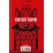 1984. Колгосп тварин (КУЛЬТREAD) кольоровий зріз + скретчпокриття 1984. Колгосп тварин (КУЛЬТREAD) кольоровий зріз + скретчпокриття