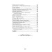 Козацька Україна. Історія Гетьманської держави (XVIІ–XVIIІ ст.) Козацька Україна. Історія Гетьманської держави (XVIІ–XVIIІ ст.)
