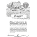 Володарі драконів. Книга 1. Тріумф Земляного дракона Володарі драконів. Книга 1. Тріумф Земляного дракона