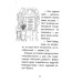 Історії порятунку. Книга 11. Щенячий переполох Історії порятунку. Книга 11. Щенячий переполох