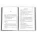 Книгарня в маяку Книгарня в маяку