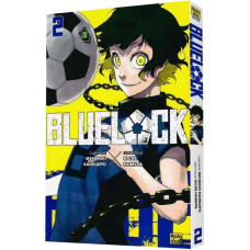 Синя тюрма (Blue lock). Том 2