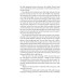 Father Brown's Memories (Folio World’s Classics)