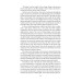 Father Brown's Memories (Folio World’s Classics)