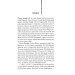 Адвокат диявола (КУЛЬТREAD) Адвокат диявола (КУЛЬТREAD)