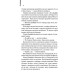 Адвокат диявола (КУЛЬТREAD) Адвокат диявола (КУЛЬТREAD)