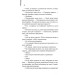 Адвокат диявола (КУЛЬТREAD) Адвокат диявола (КУЛЬТREAD)