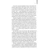 Адвокат диявола (КУЛЬТREAD) Адвокат диявола (КУЛЬТREAD)