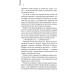 Адвокат диявола (КУЛЬТREAD) Адвокат диявола (КУЛЬТREAD)
