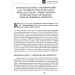 Народні Герої України. Історії справжніх. Книга 1 Народні Герої України. Історії справжніх. Книга 1