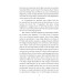 Burmese Days (Folio World's Classics)