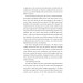 Burmese Days (Folio World's Classics)