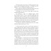 Burmese Days (Folio World's Classics)