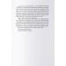 Безніч. Книга 1 Безніч. Книга 1