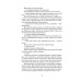 Пів короля. Книга 1 (Потрощене море) Пів короля. Книга 1 (Потрощене море)