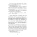 Пів короля. Книга 1 (Потрощене море) Пів короля. Книга 1 (Потрощене море)