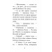 Мопс, який хотів стати русалонькою. (кн. 5)