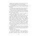 Ґолем (Folio. Світова класика) Ґолем (Folio. Світова класика)