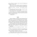 Ґолем (Folio. Світова класика) Ґолем (Folio. Світова класика)