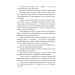 Ґолем (Folio. Світова класика) Ґолем (Folio. Світова класика)