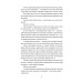 Ґолем (Folio. Світова класика) Ґолем (Folio. Світова класика)