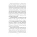 Дракула (Folio. Світова класика) Дракула (Folio. Світова класика)