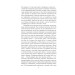 Дракула (Folio. Світова класика) Дракула (Folio. Світова класика)