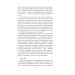 Дракула (Folio. Світова класика) Дракула (Folio. Світова класика)
