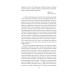 Дракула (Folio. Світова класика) Дракула (Folio. Світова класика)