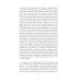 Дракула (Folio. Світова класика) Дракула (Folio. Світова класика)