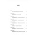 Немає Богу подібних Немає Богу подібних