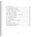 Щаслива мама 40+ Щаслива мама 40+