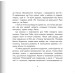 Щаслива мама 40+ Щаслива мама 40+