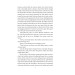The White Company (Folio World's Classics)