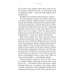 Лондонська спіритична спілка Limited edition