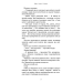 Найліпші друзі Найліпші друзі