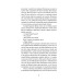 Сіра пейна. Книга 1 Сіра пейна. Книга 1