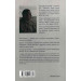Сіра пейна. Книга 1 Сіра пейна. Книга 1