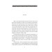 І-цзін. Книга змін (Folio. Світова класика) І-цзін. Книга змін (Folio. Світова класика)