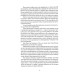 Ворони. Книга 1 ( Воронів цикл) Ворони. Книга 1 ( Воронів цикл)