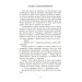 Скандер та примарний вершник. Книга 2 Скандер та примарний вершник. Книга 2