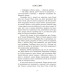 Скандер та примарний вершник. Книга 2 Скандер та примарний вершник. Книга 2