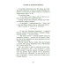 Скандер та примарний вершник. Книга 2 Скандер та примарний вершник. Книга 2