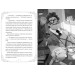Опівнічні коти. Книга 1. Школа фелідіксів Опівнічні коти. Книга 1. Школа фелідіксів