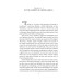 Anne's House of Dreams (Folio World's Classics) Anne's House of Dreams (Folio World's Classics)