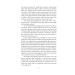 Anne's House of Dreams (Folio World's Classics) Anne's House of Dreams (Folio World's Classics)