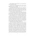 Anne's House of Dreams (Folio World's Classics) Anne's House of Dreams (Folio World's Classics)