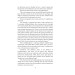 Anne's House of Dreams (Folio World's Classics) Anne's House of Dreams (Folio World's Classics)